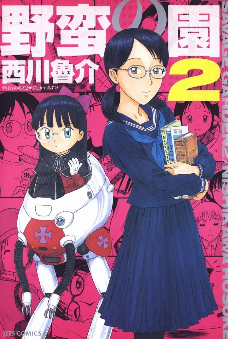 Volume 02