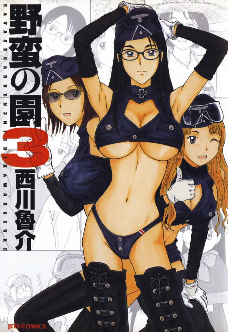 Volume 03