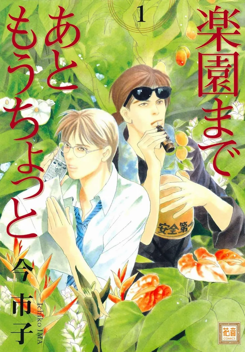 Volume 01