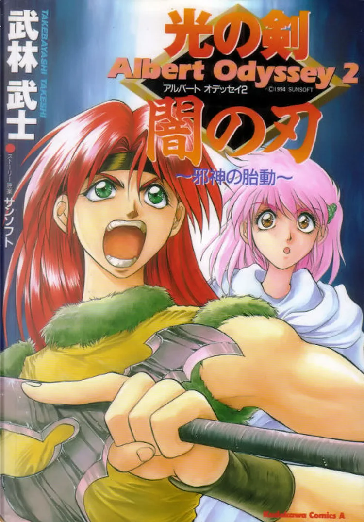 Volume 01.1