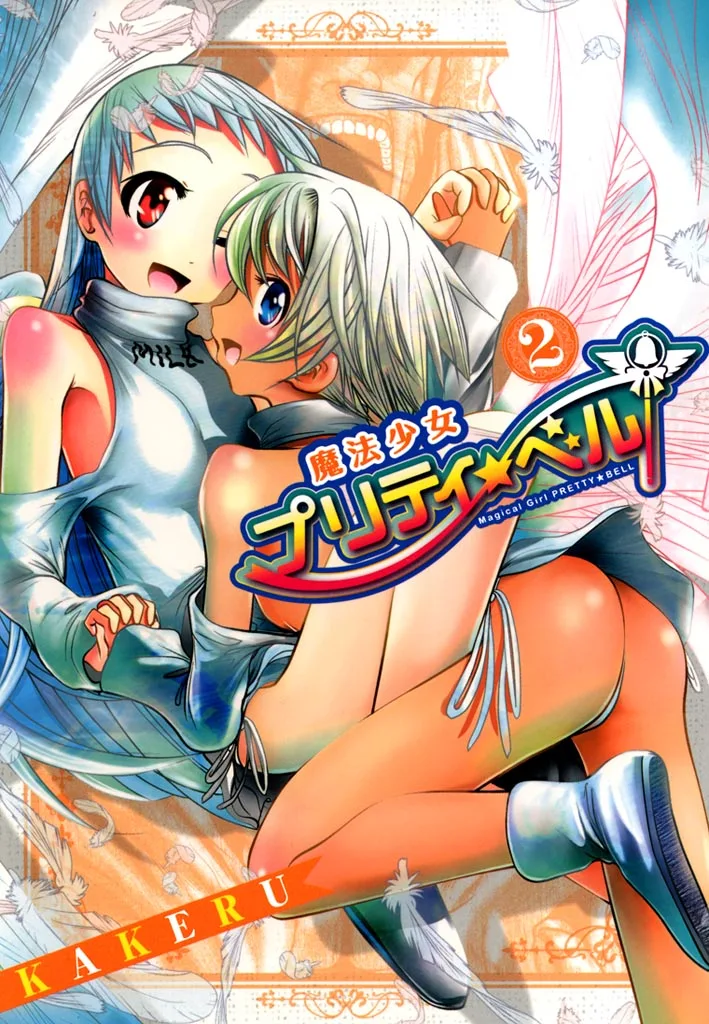 Volume 02