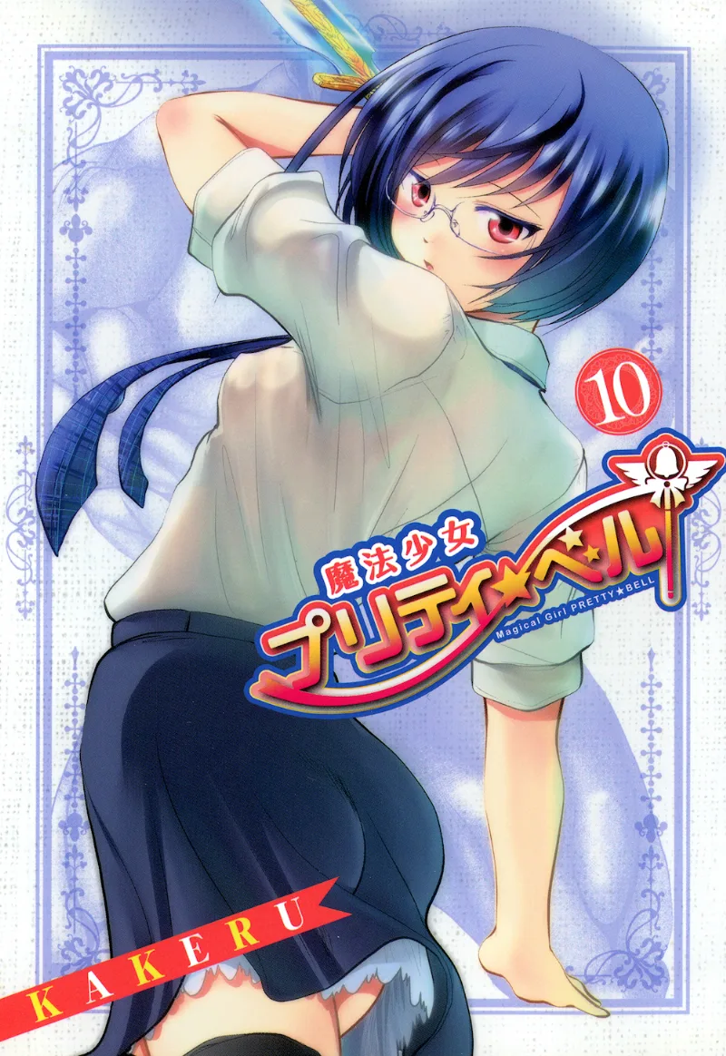 Volume 10