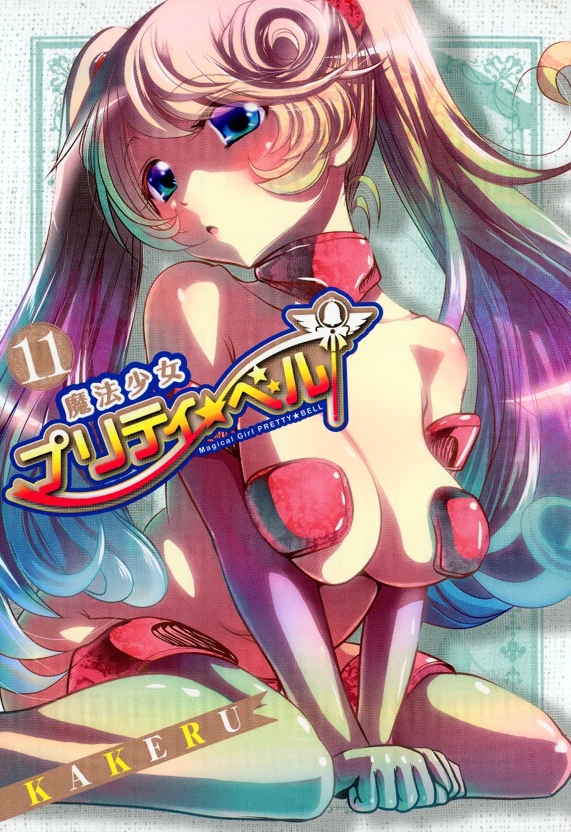 Volume 11