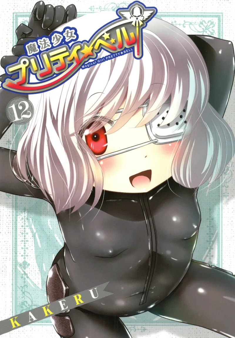 Volume 12