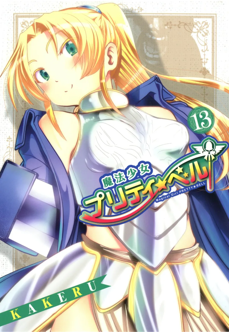 Volume 13