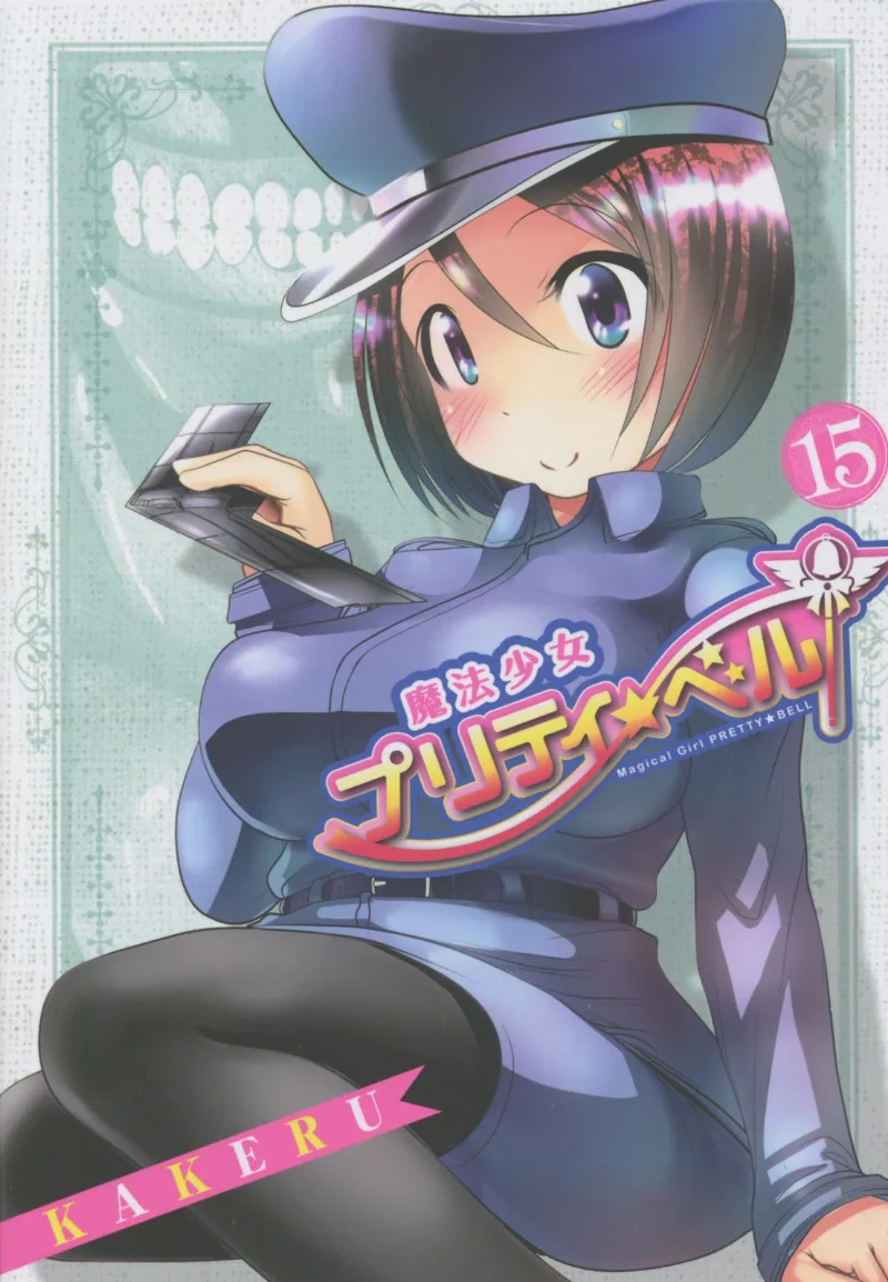 Volume 15