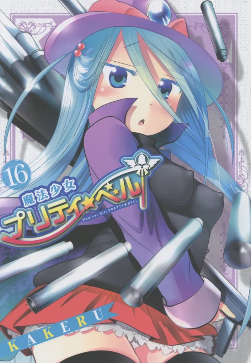 Volume 16
