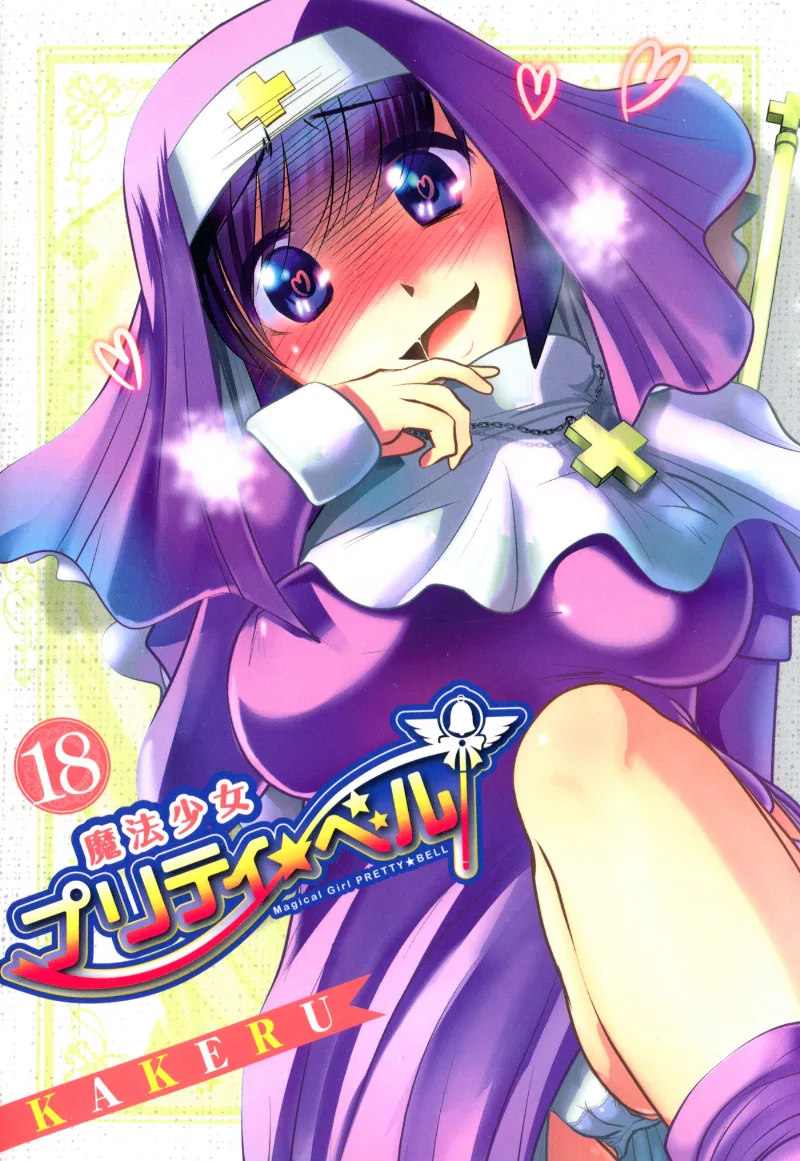 Volume 18