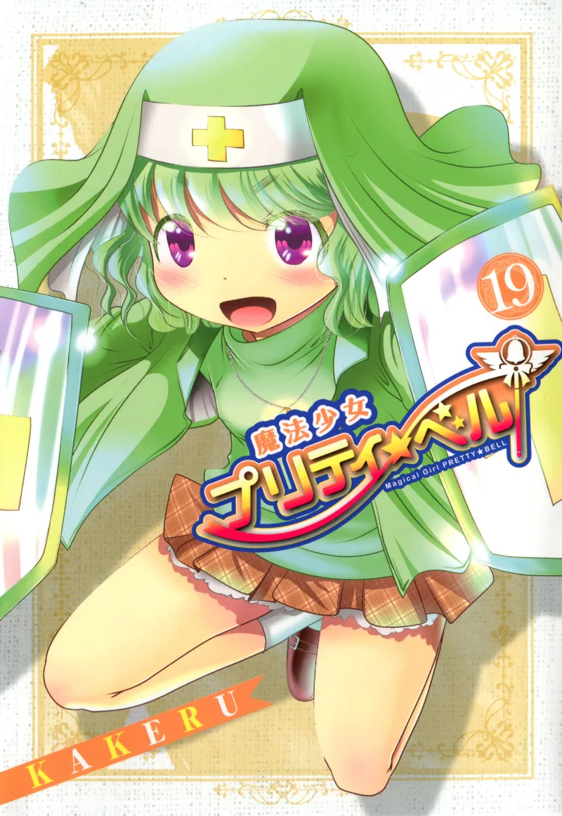 Volume 19