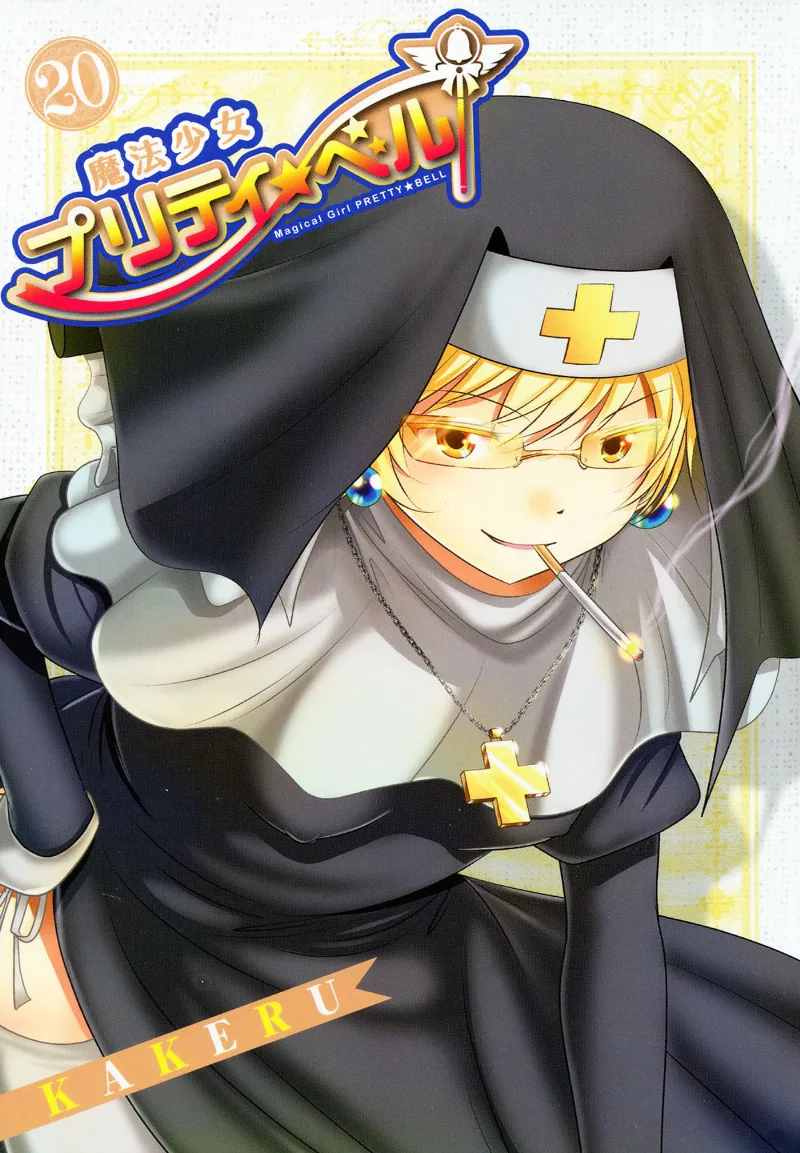 Volume 20