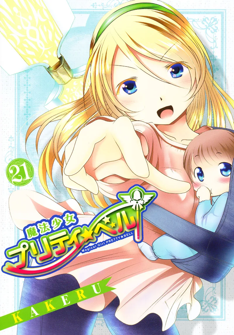 Volume 21