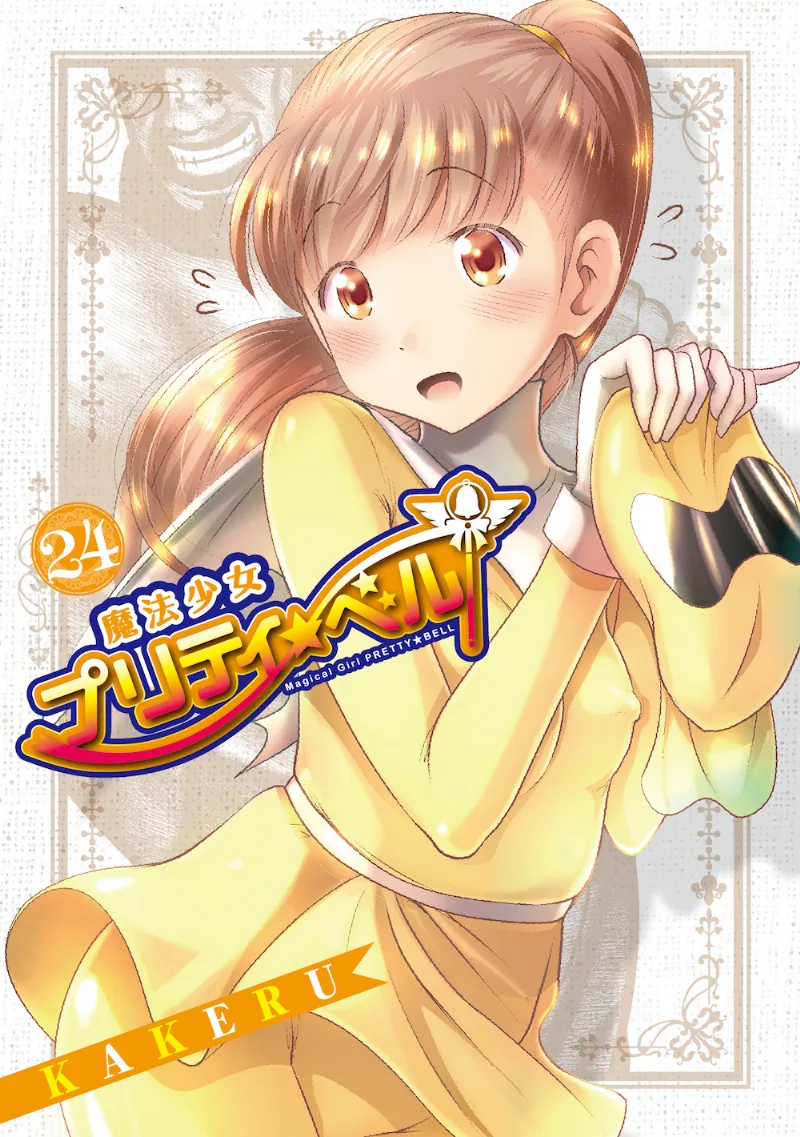 Volume 24