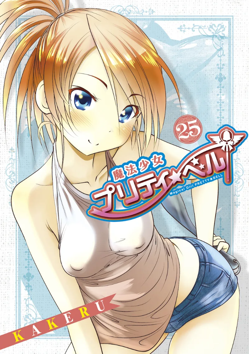Volume 25