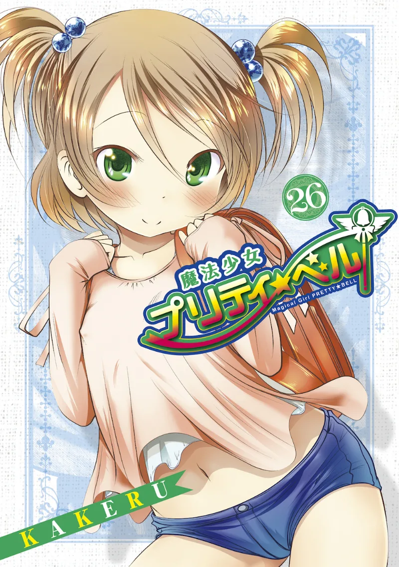Volume 26