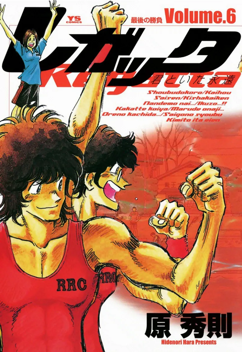 Volume 01