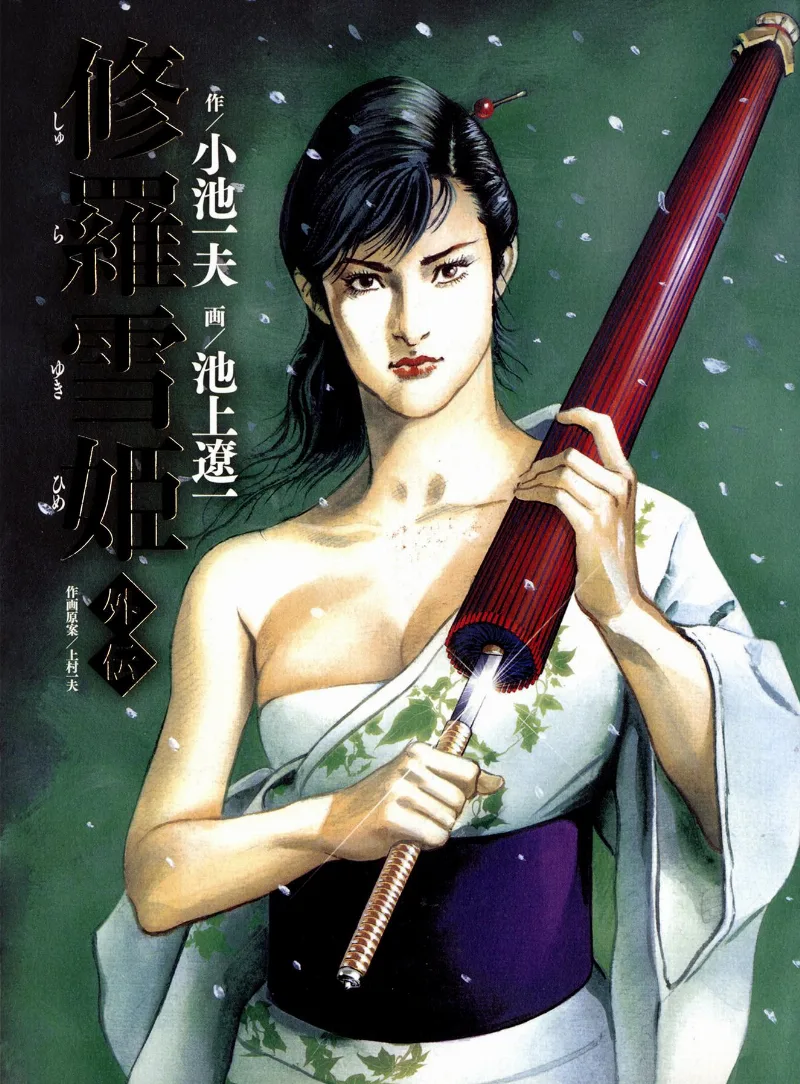 Volume 01