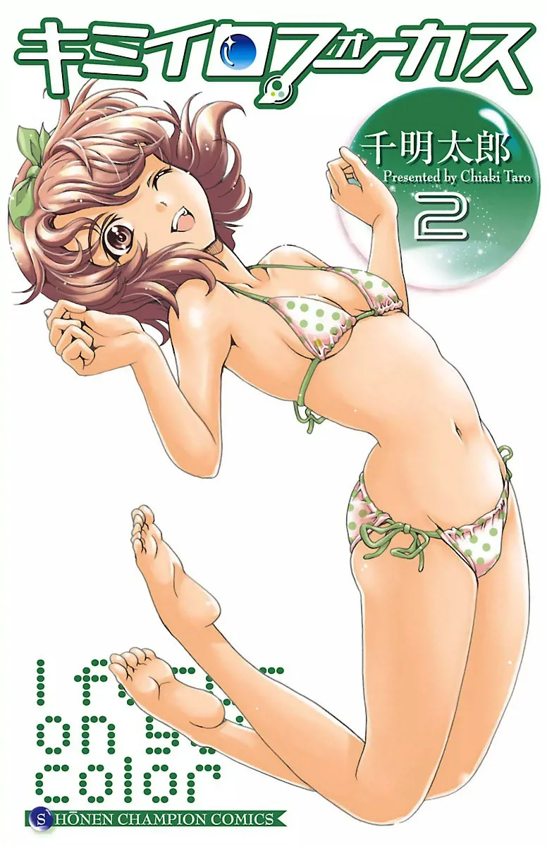 Volume 02