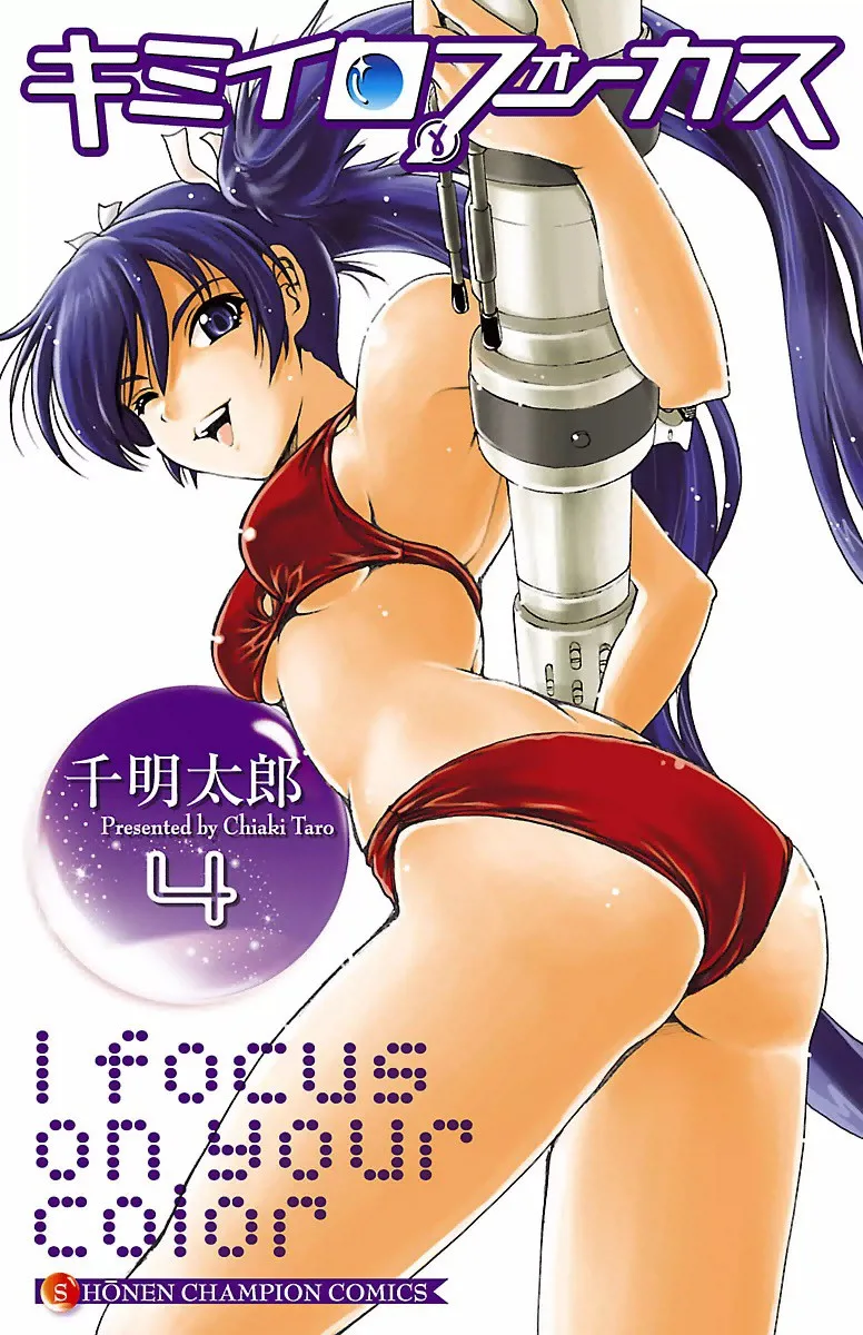 Volume 04