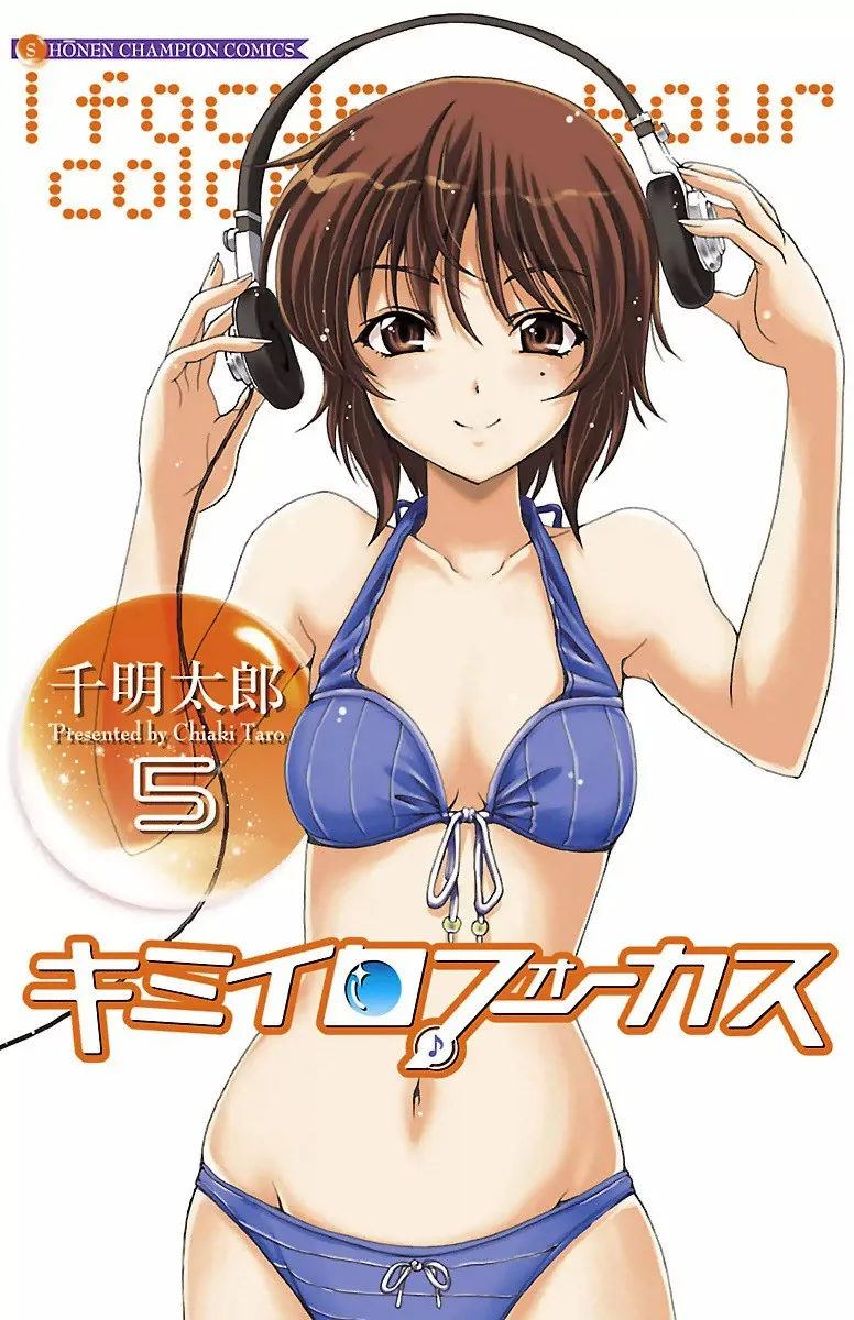 Volume 05