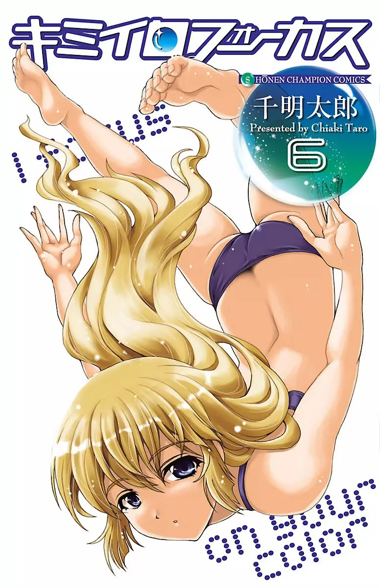 Volume 06