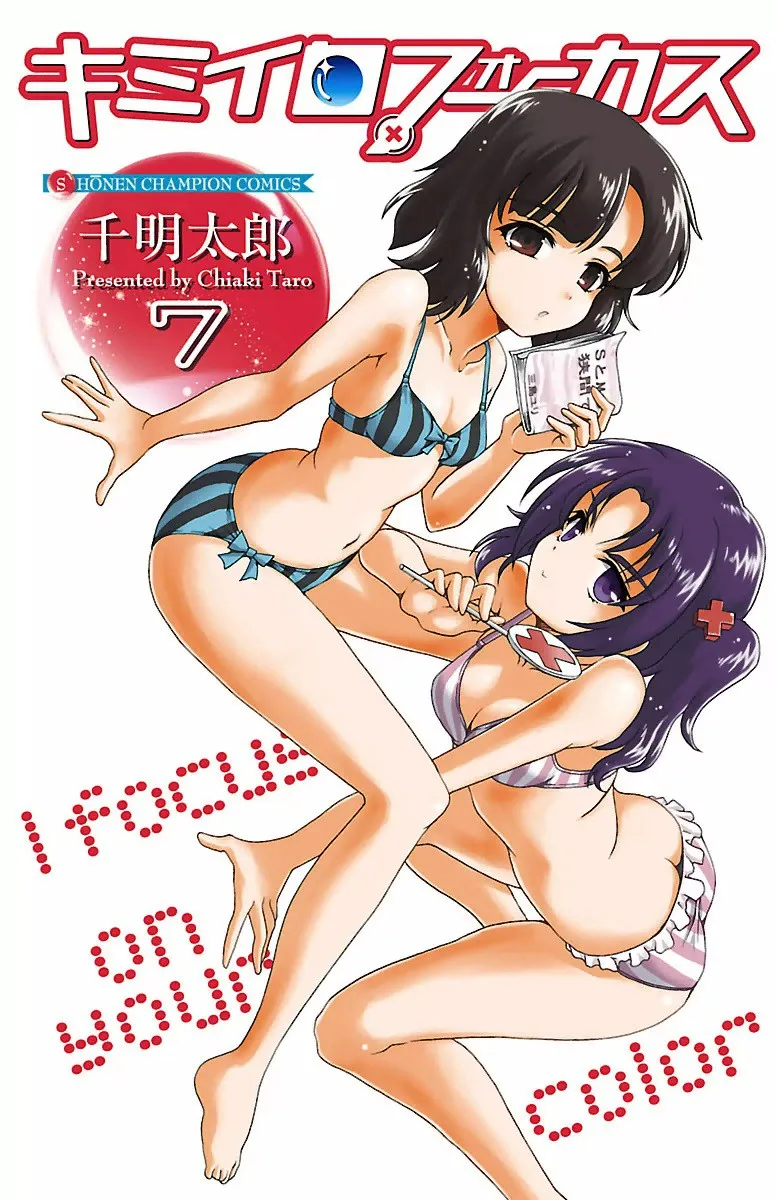 Volume 07