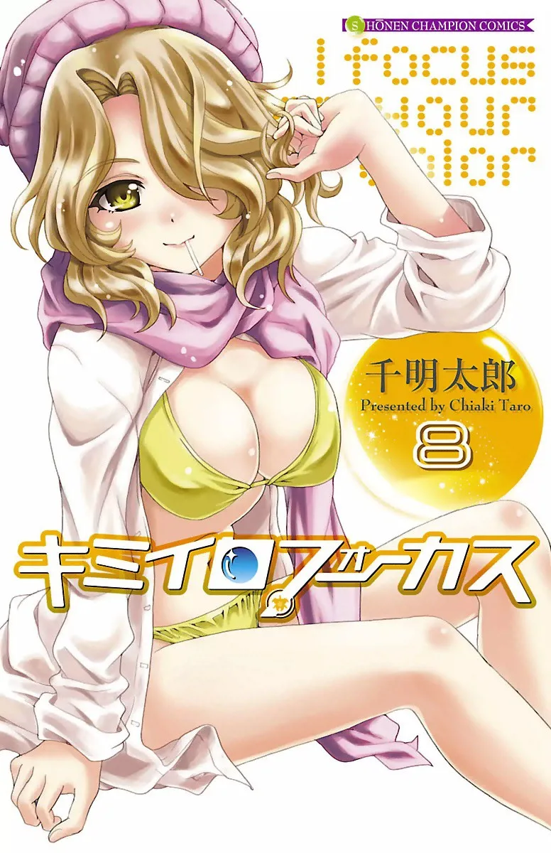 Volume 08