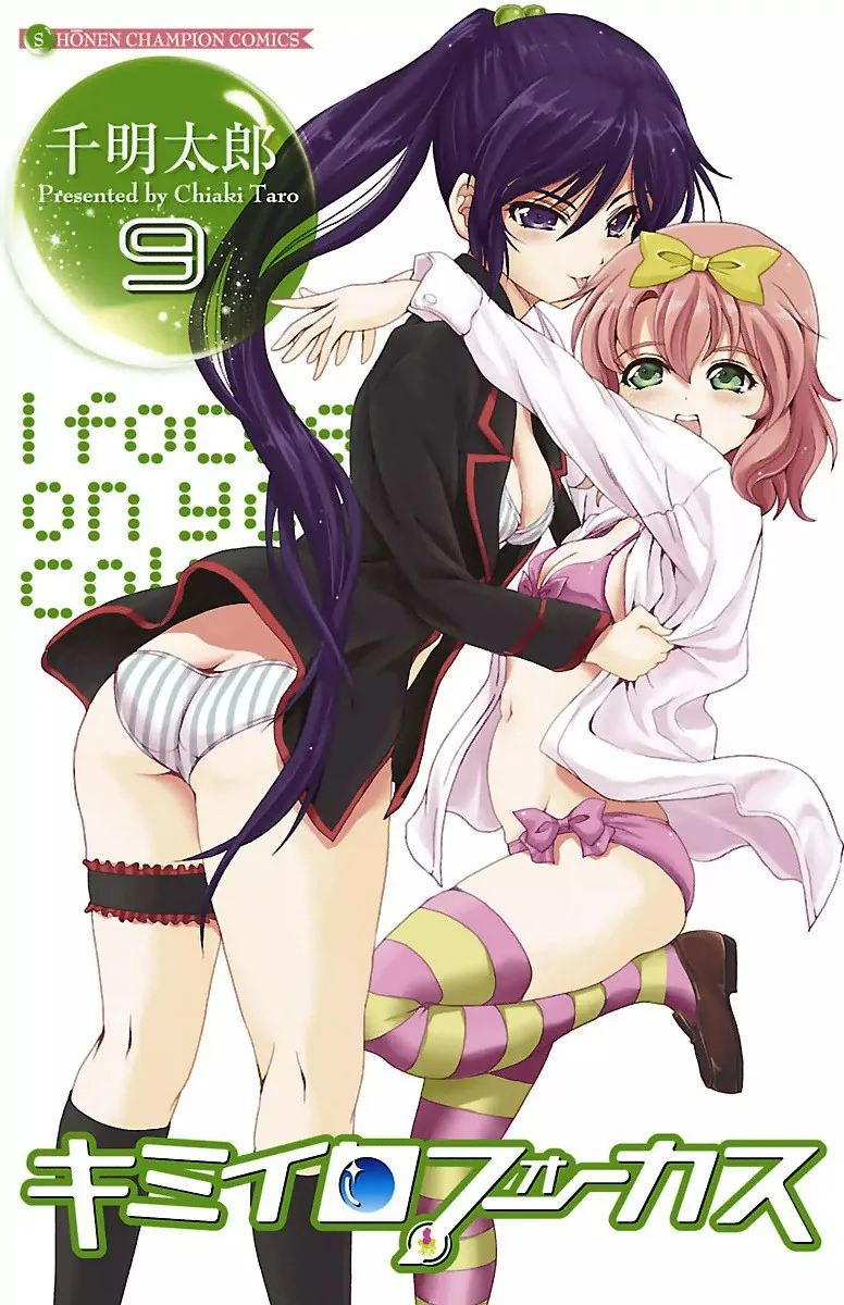 Volume 09