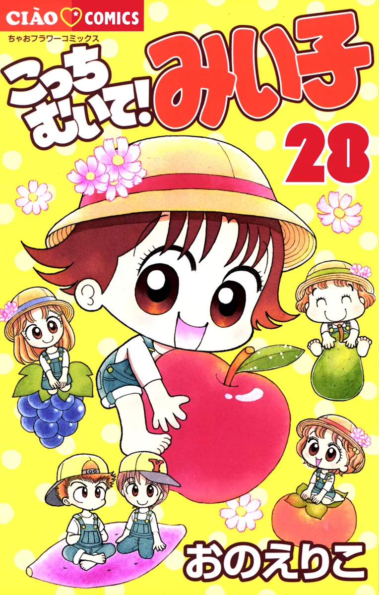 Volume 28