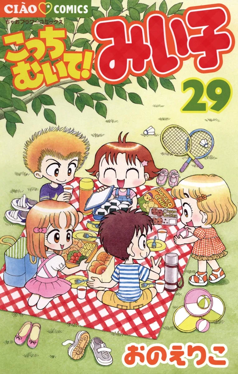 Volume 29
