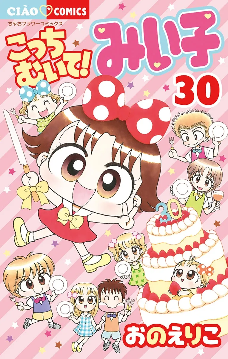 Volume 30