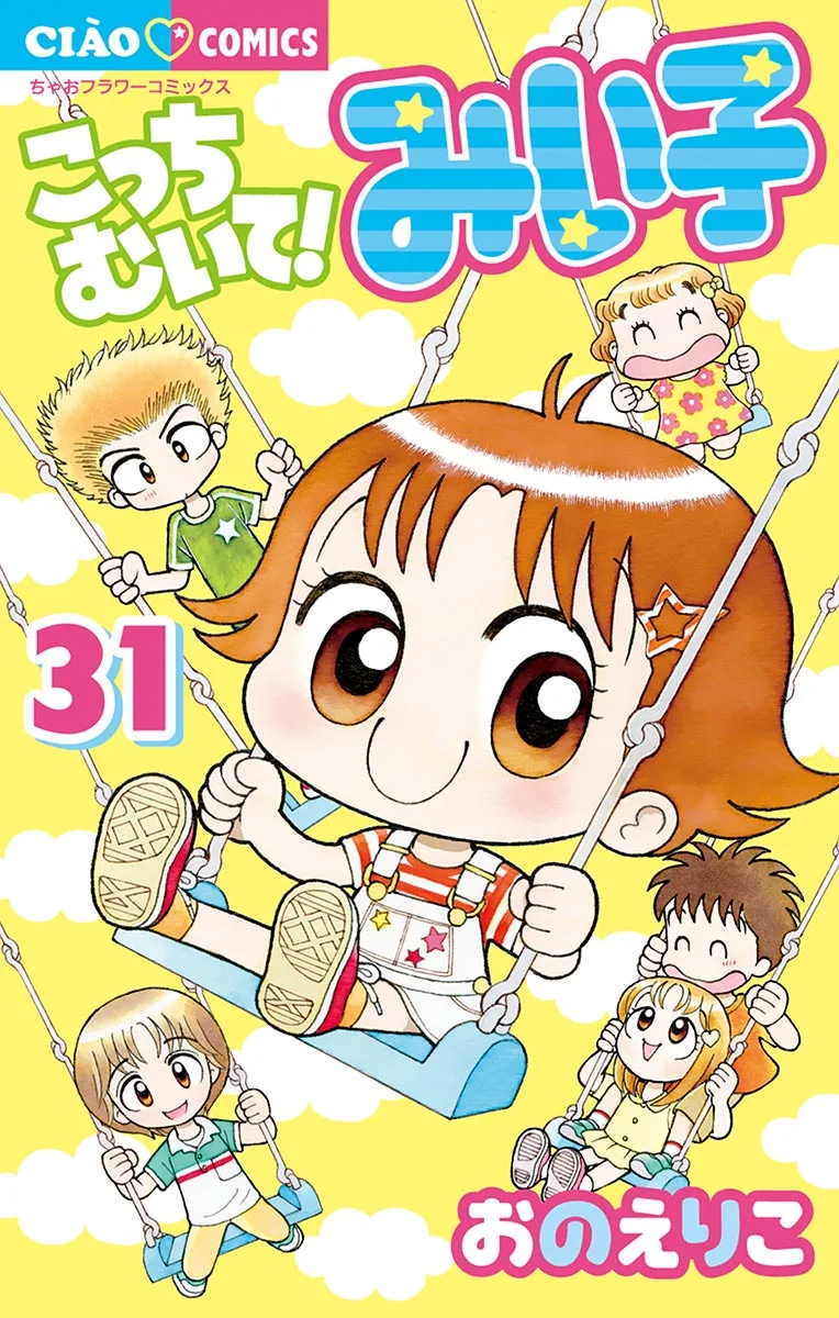 Volume 31