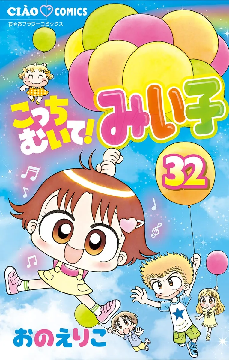 Volume 32