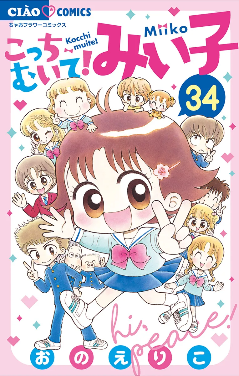 Volume 34