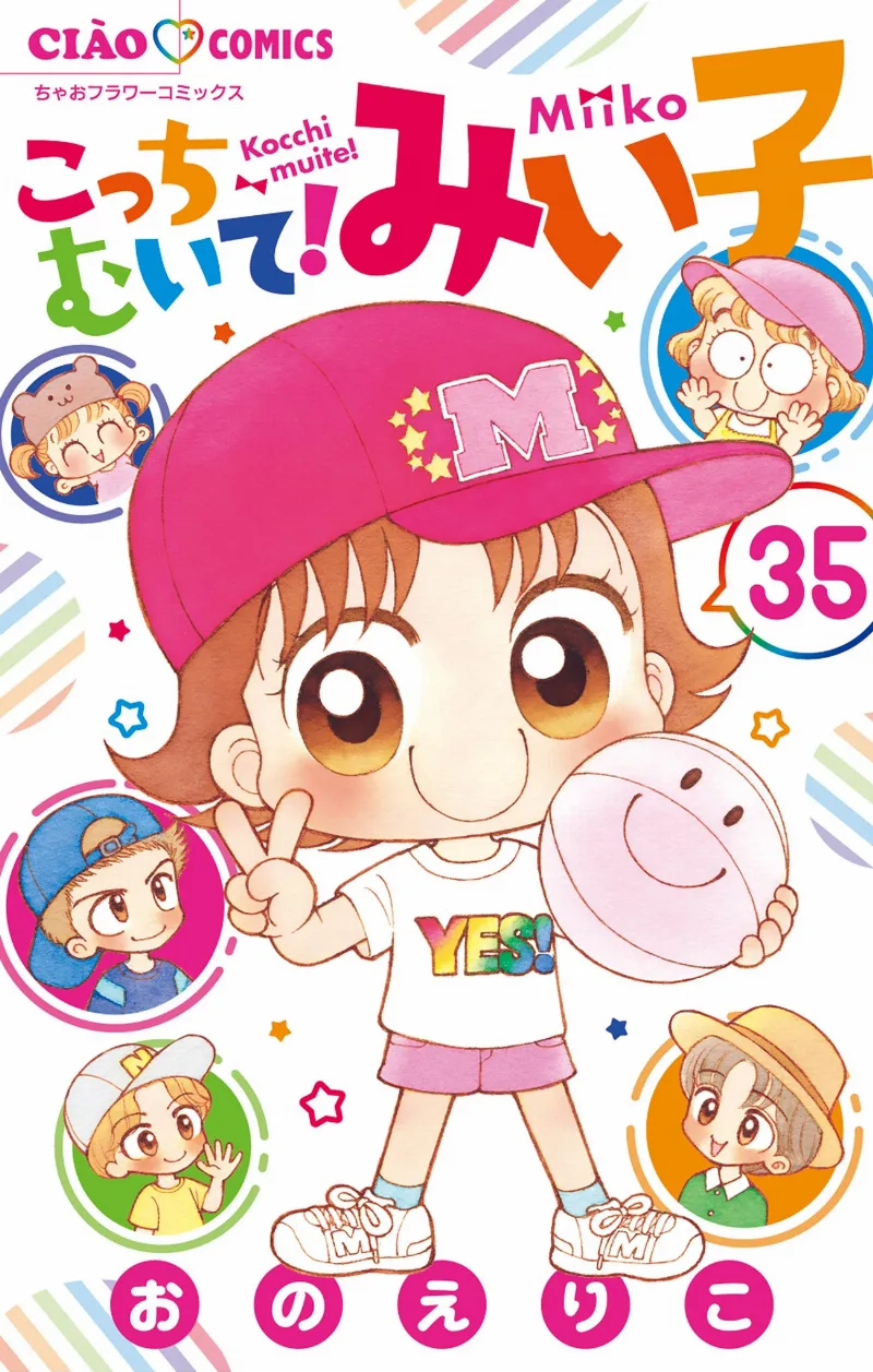 Volume 35