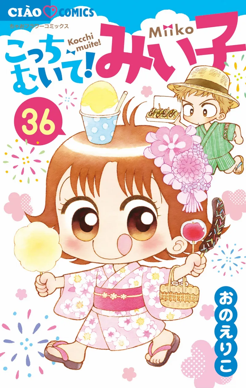Volume 36