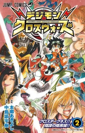 Volume 02