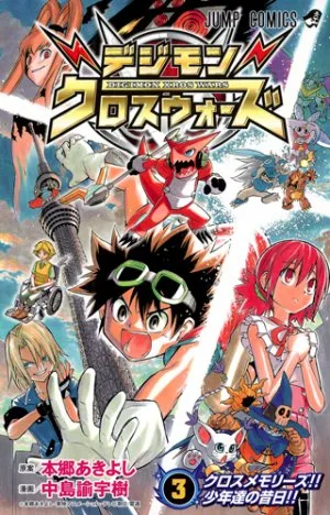 Volume 03
