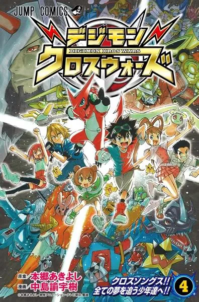 Volume 04