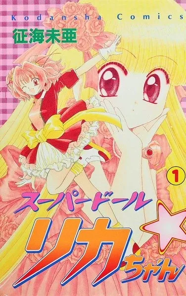 Volume 01