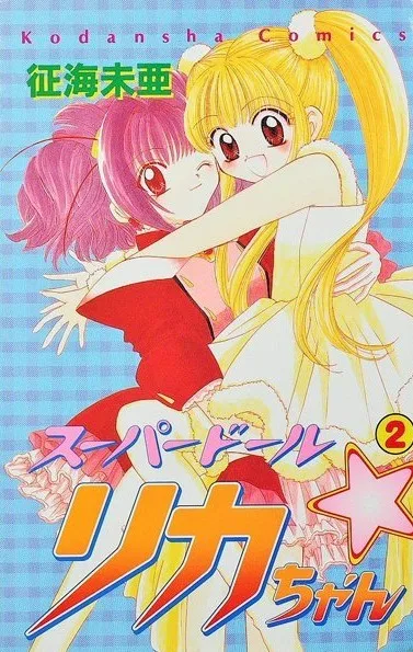 Volume 02