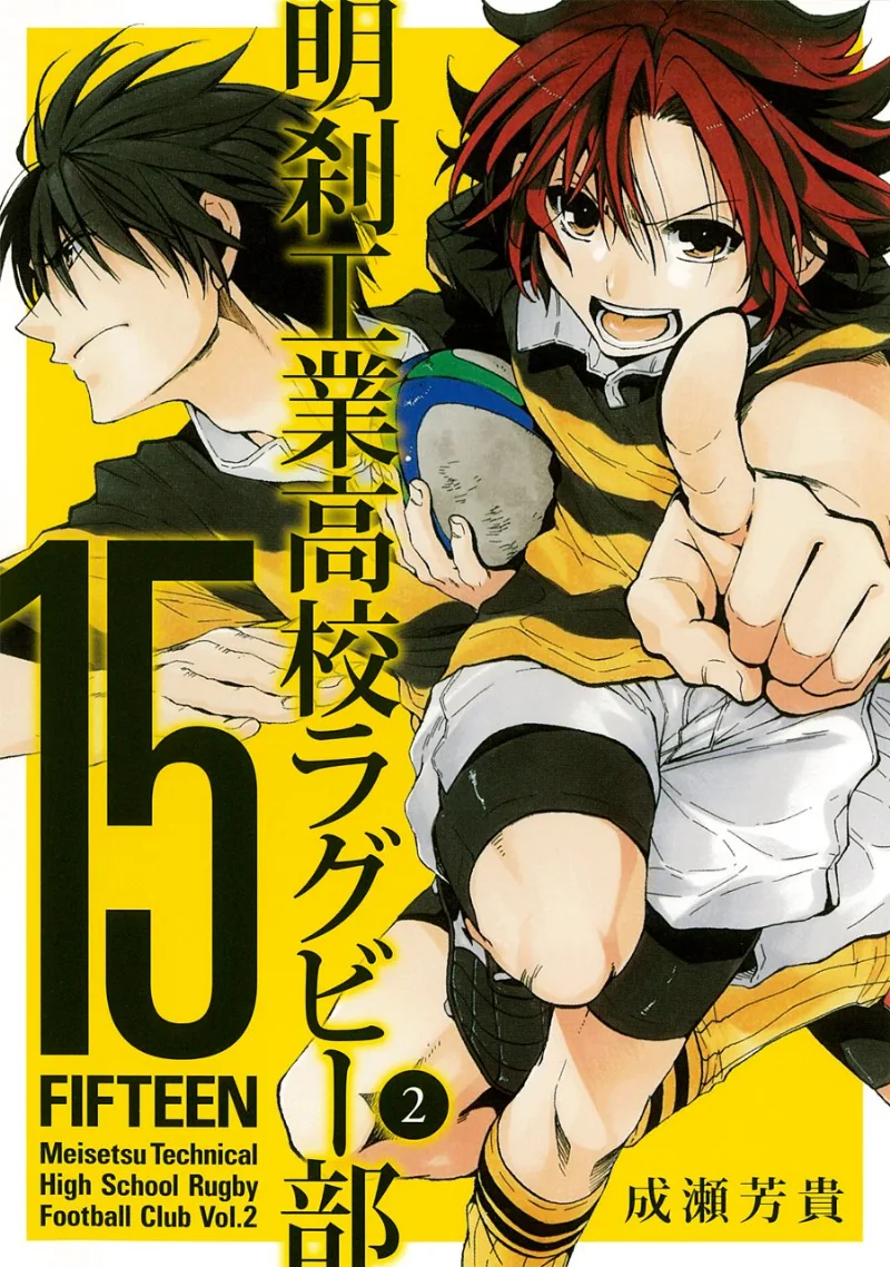 Volume 02
