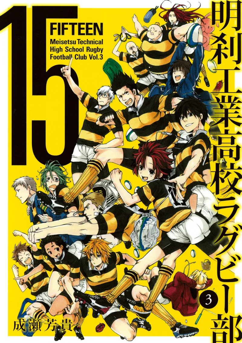 Volume 03