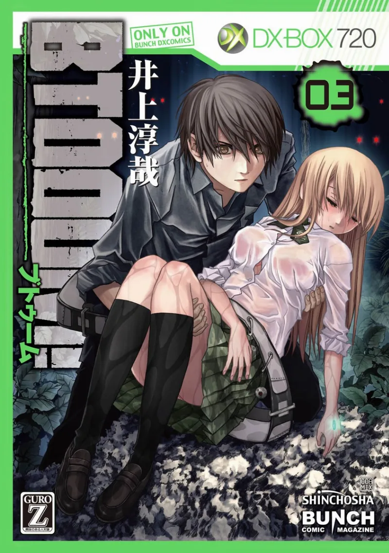 Volume 03