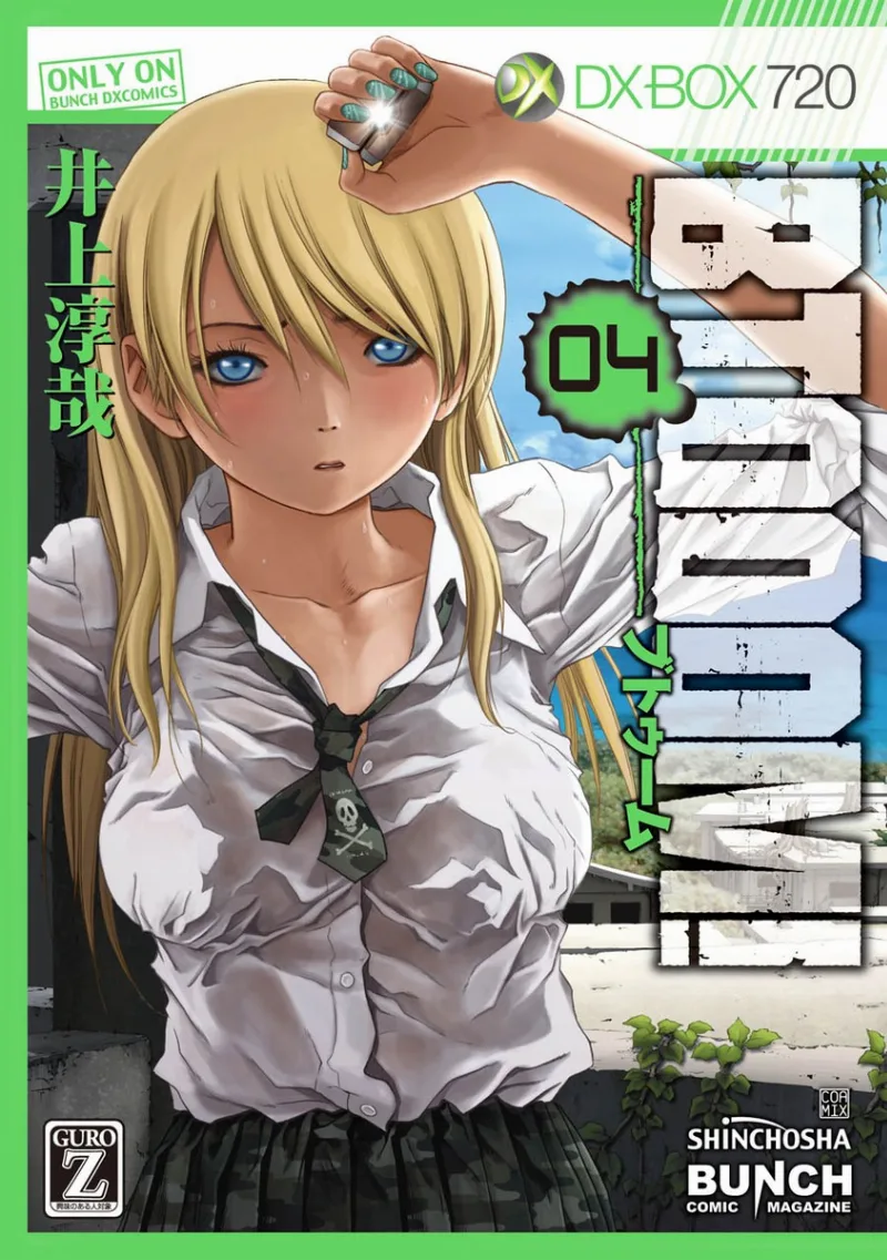 Volume 04