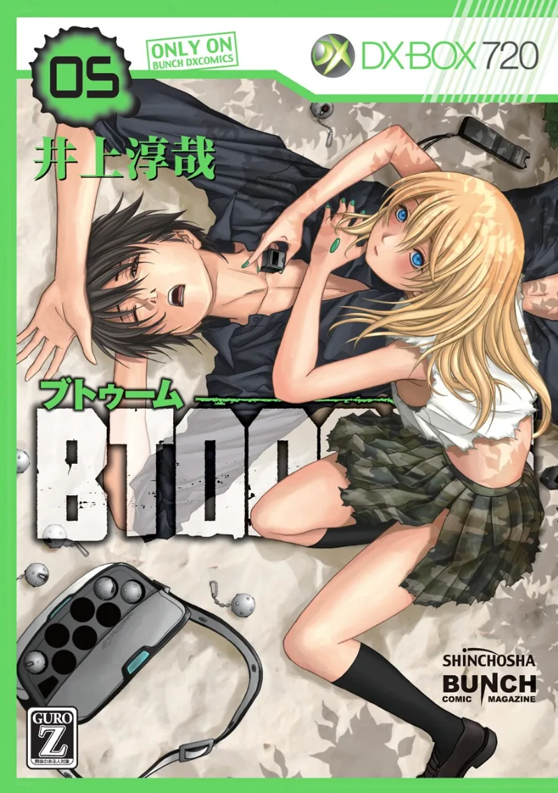 Volume 05