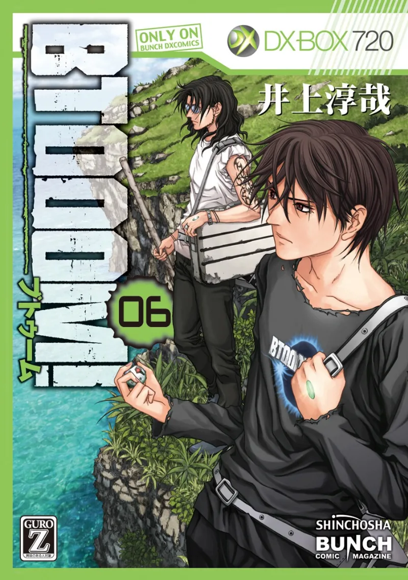 Volume 06