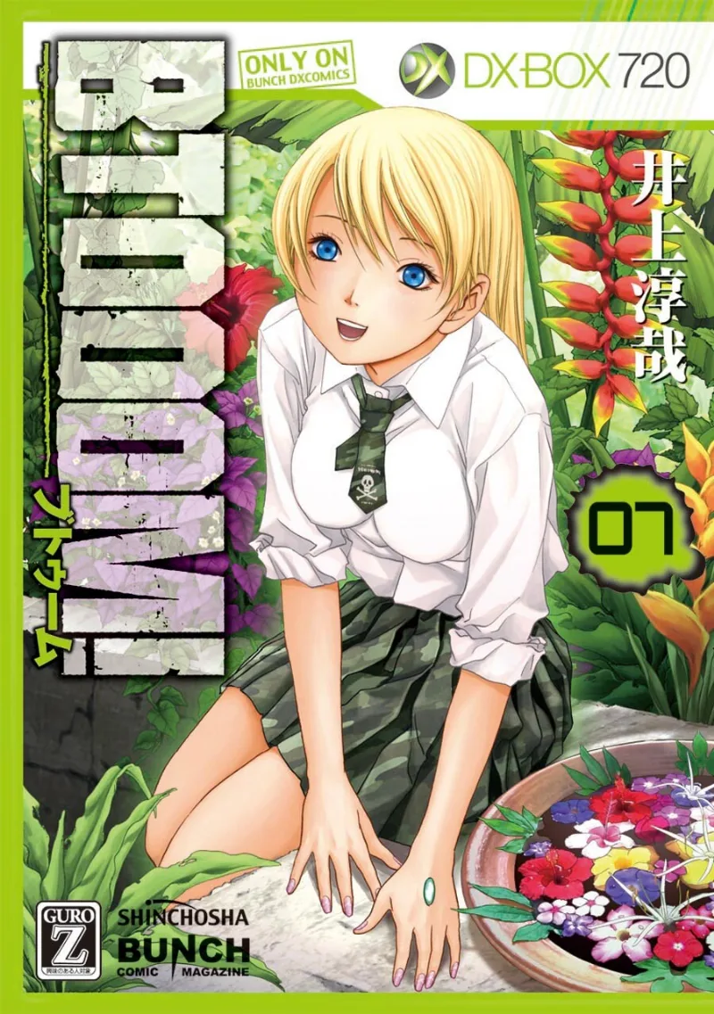 Volume 07