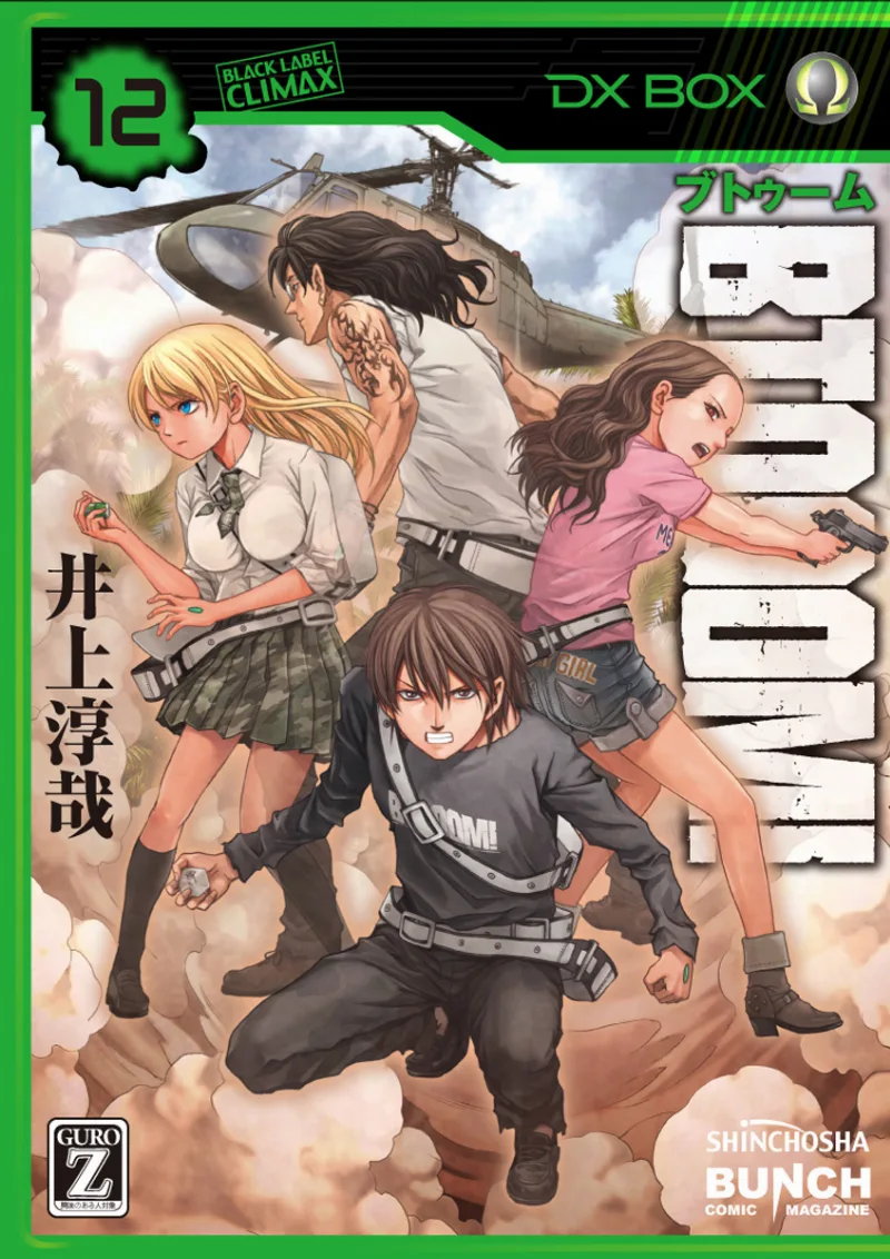 Volume 12
