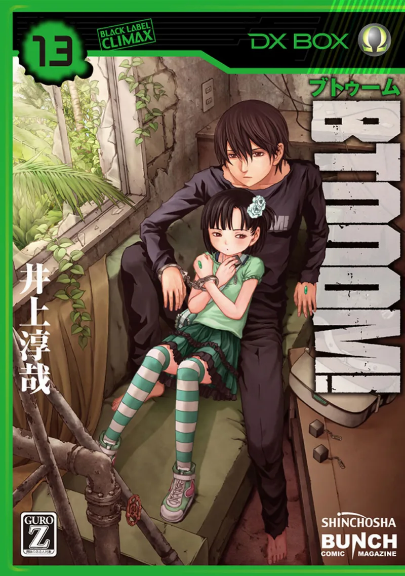 Volume 13