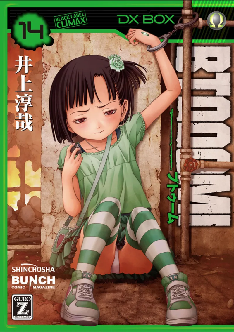 Volume 14